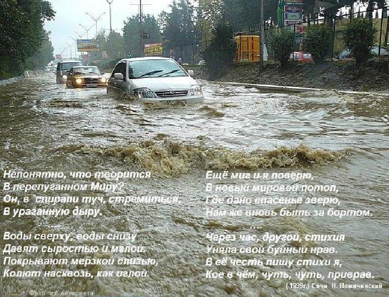 Непонятно, что творится