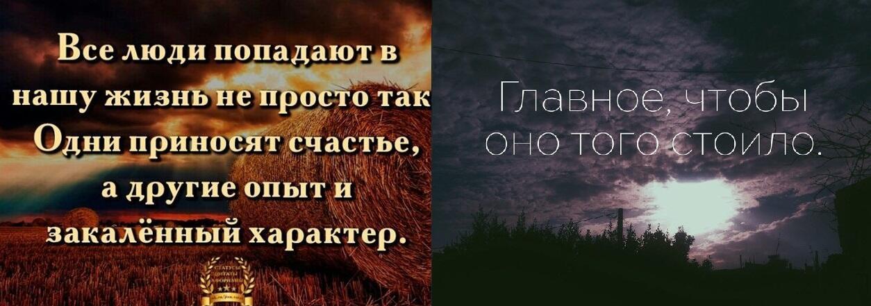 Господь людей не сводит просто так