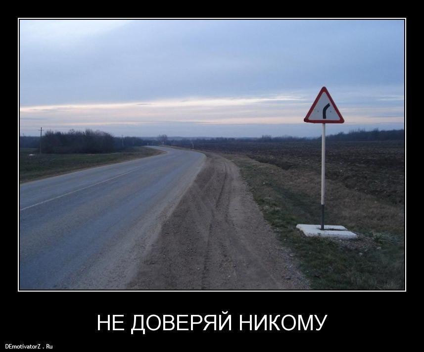 Сомнительный Создатель