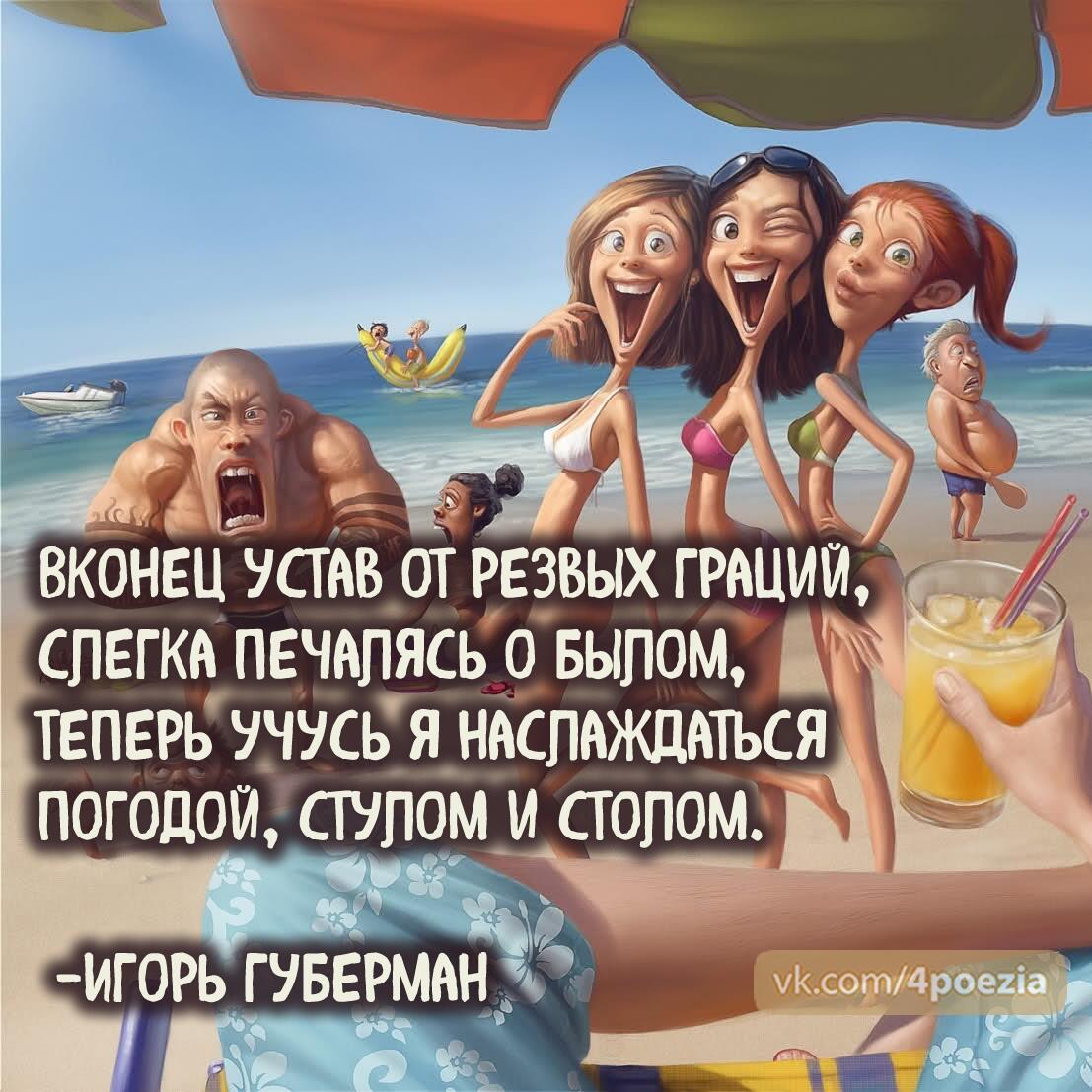 Ты гарик  сам и с ним твой ход