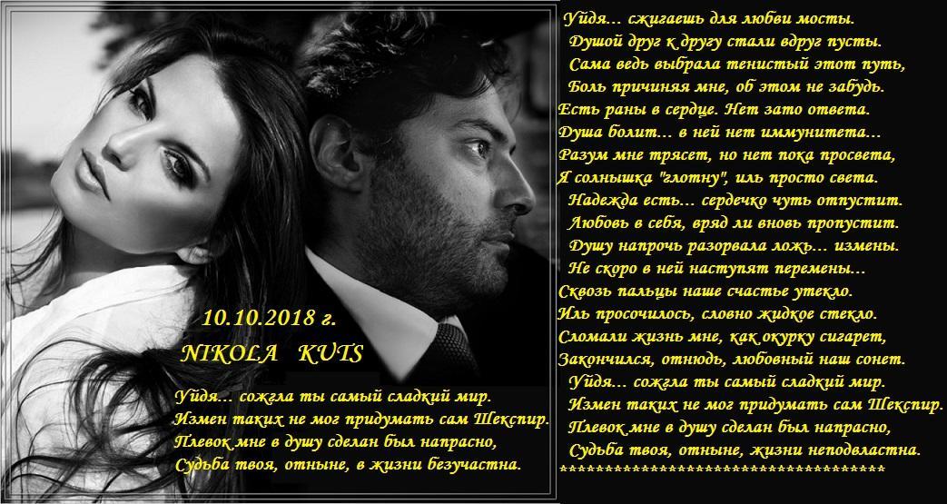 Закончен уж любовный наш сонет