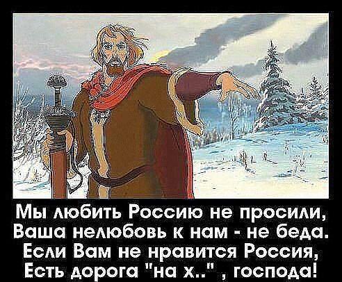 Про Россию!!!