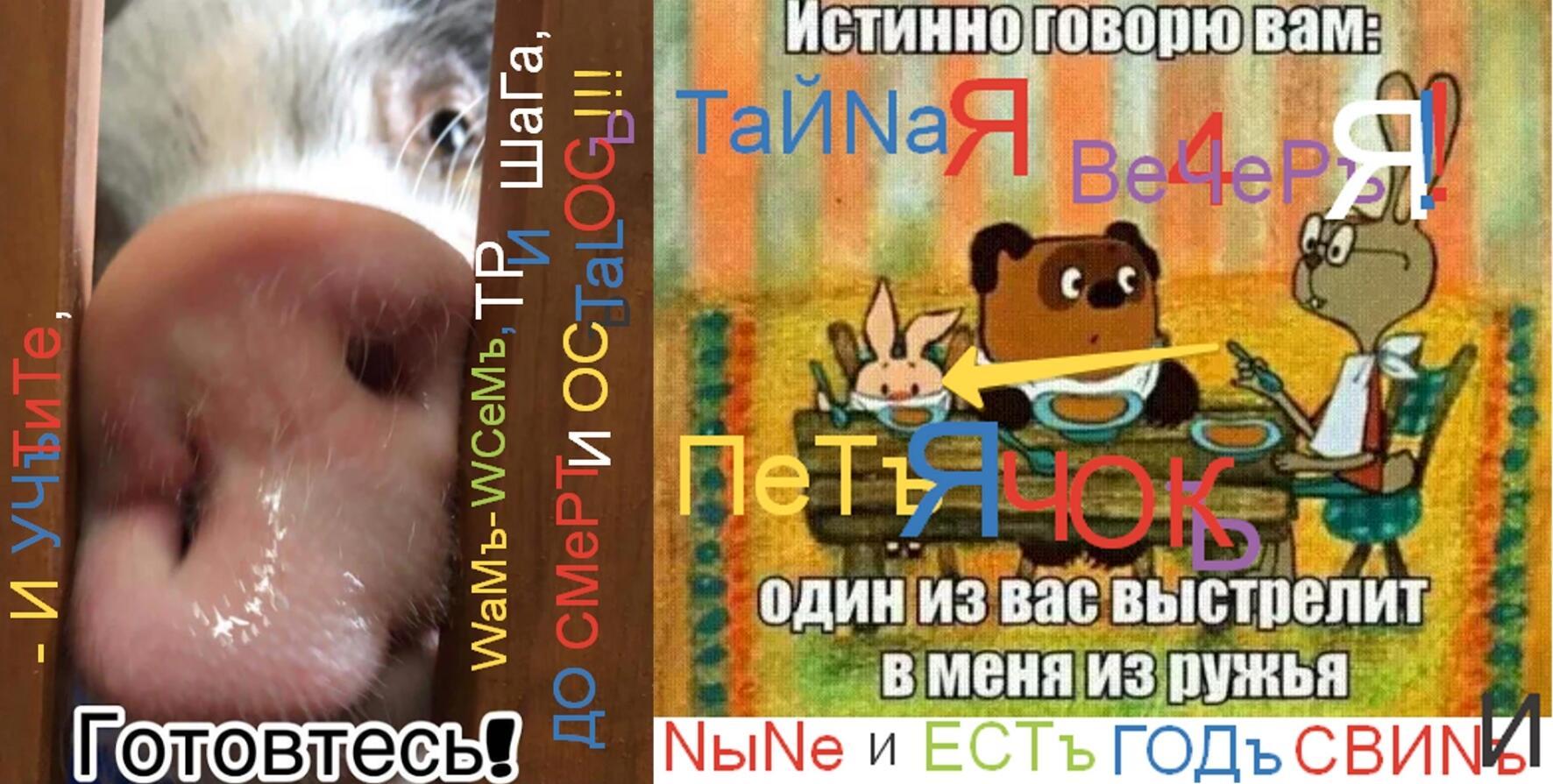 Въ КъРаТъЦе!