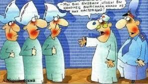 Счётная палата