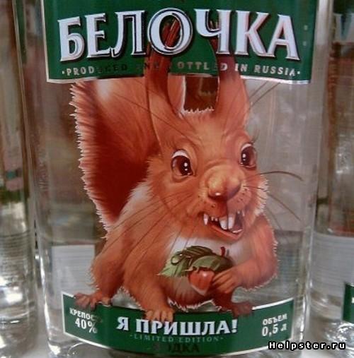 Когда ОНА приходит