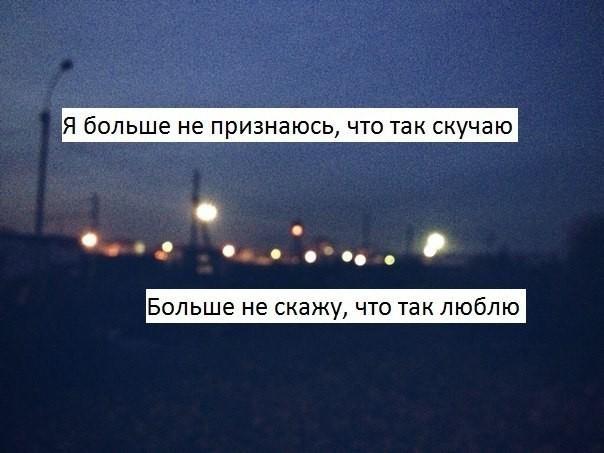 Я вижу небо, но не вижу звезды.