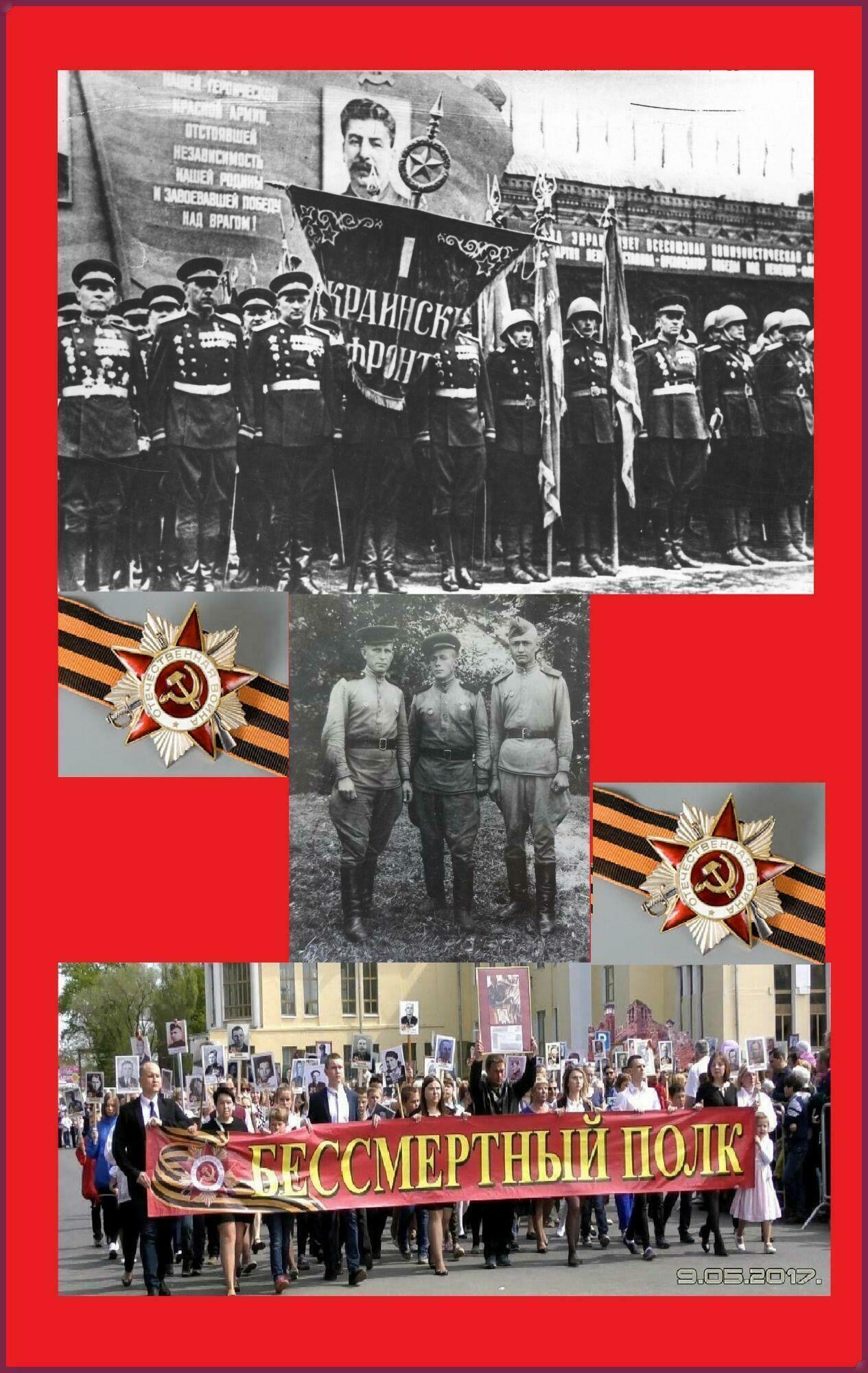 Бессмертие