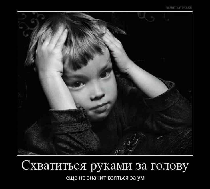 Ах,публика..