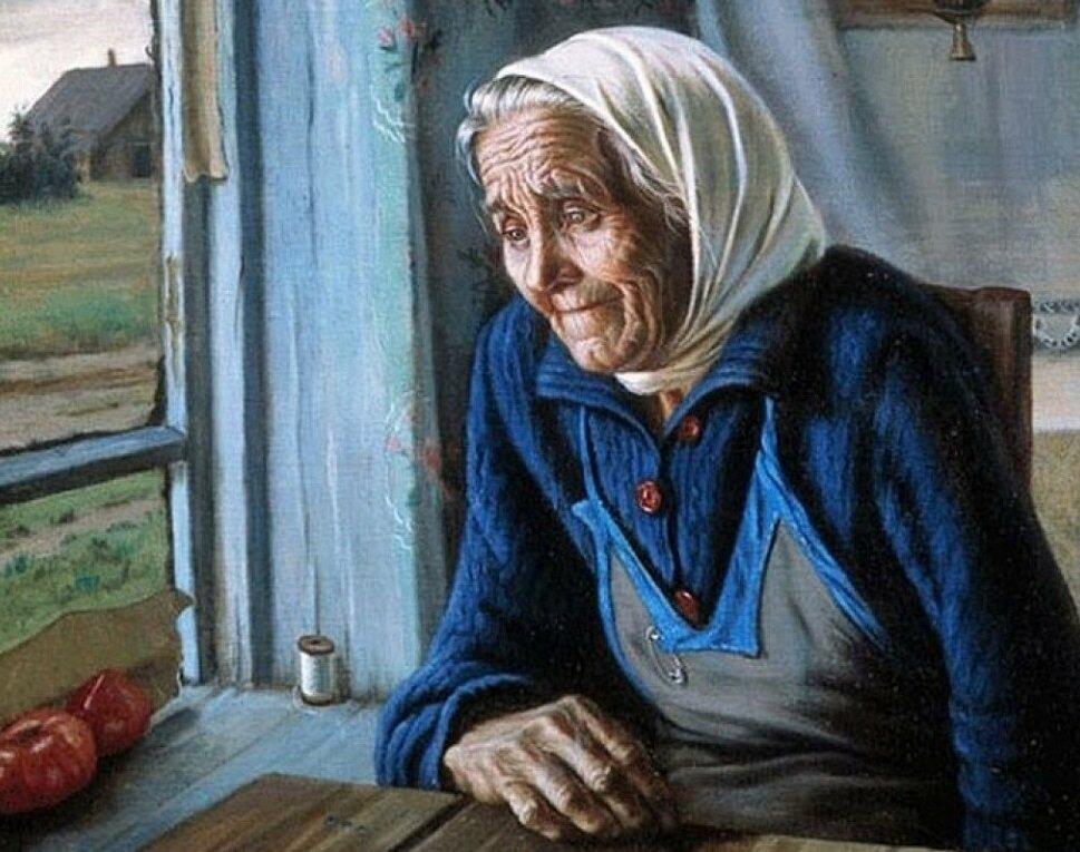 Одинокая старушка