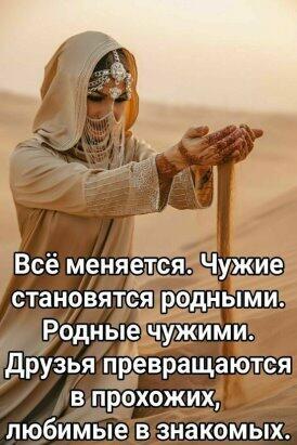 Что завтра?