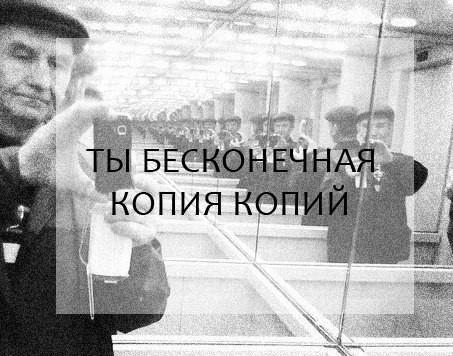 Прячусь в чужих небесах