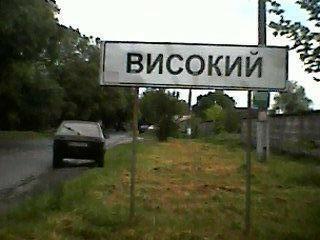 Пародия переклад на песню Ах Одесса