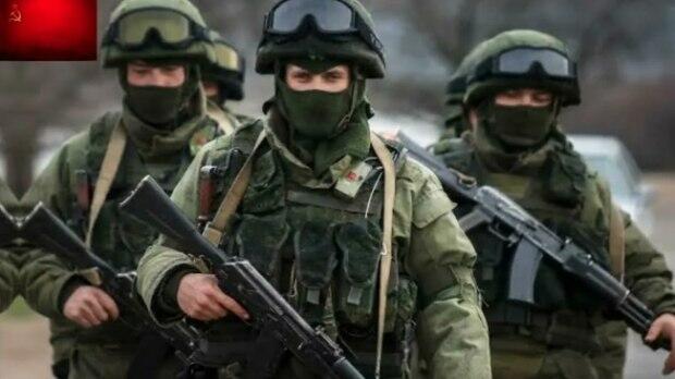 Пеленг Сохранения