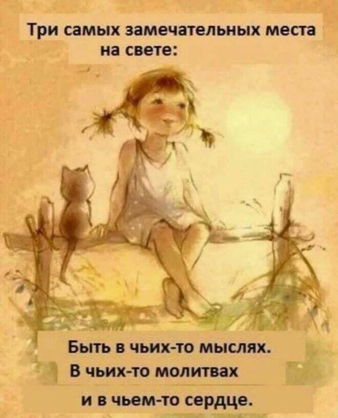 с Международным женским днем