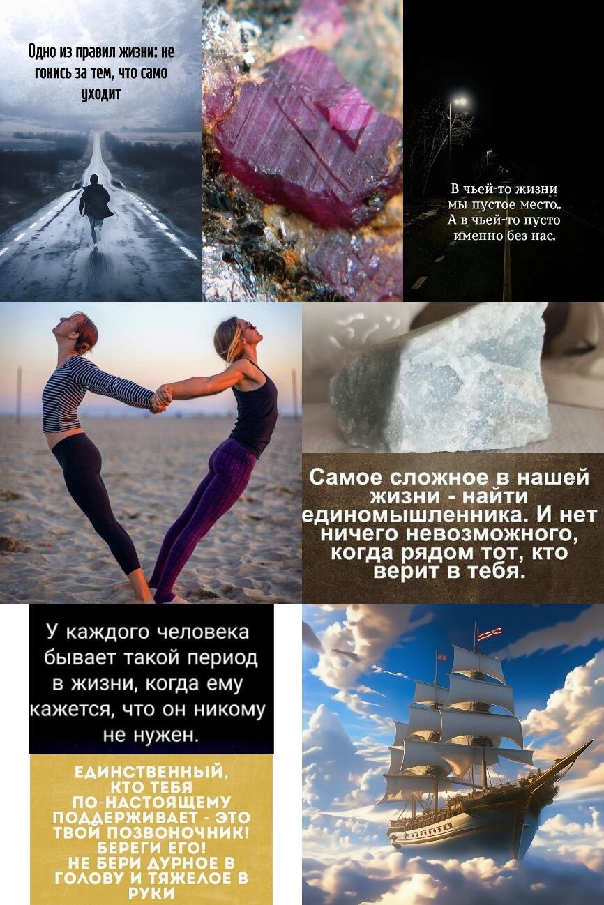 Мощь влияния