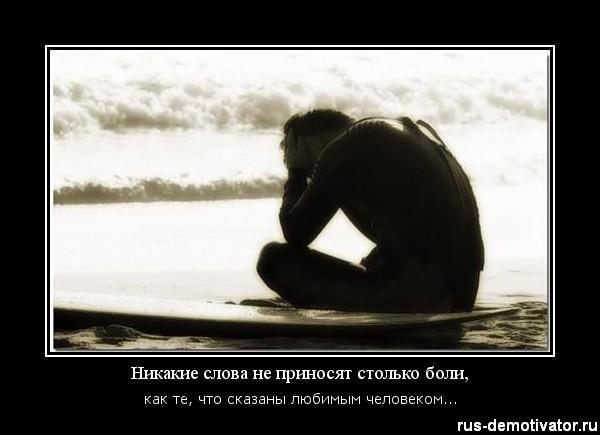 ЗАЧЕМ МЫ ПРИЧИНЯЕМ БОЛЬ ? читает автор .