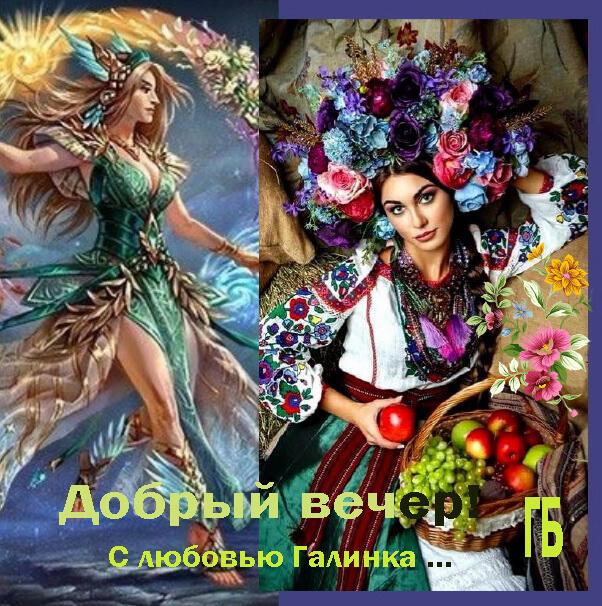 Апрель - изменчивость наряда, Галинка Багрецова