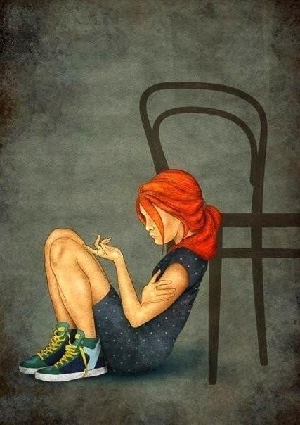 Правда о нас.