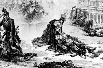 Александр Освободитель