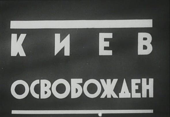 Вальс городов-побратимов Киева и Перми ( соавторство-Журба Игорь)