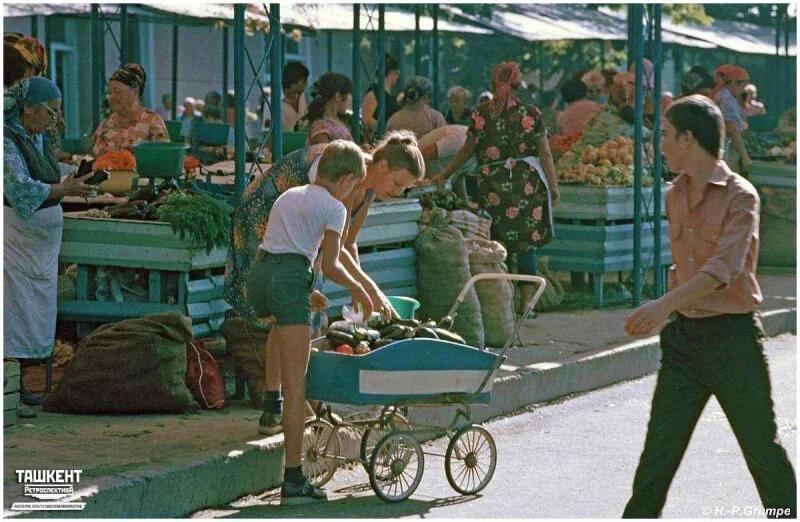 Алайский базар, 1980