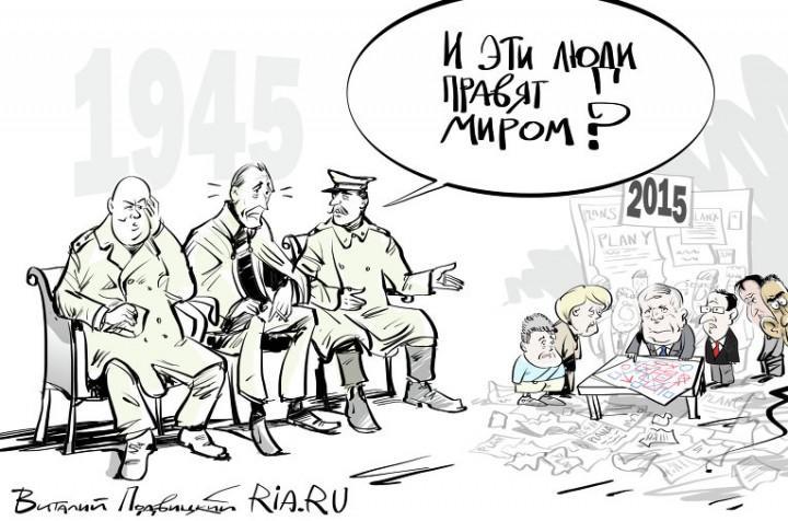 Умы не правят этим миром...