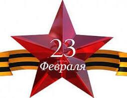 С ПРАЗДНИКОМ!