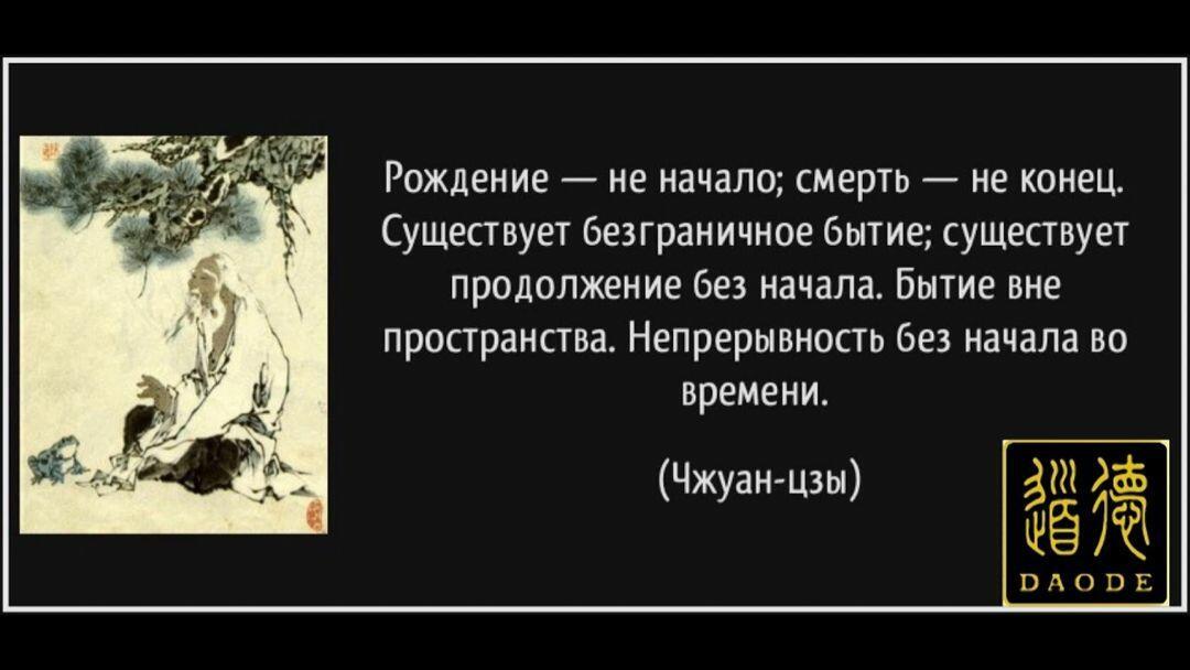 Душа Земли с моей Душой поговори