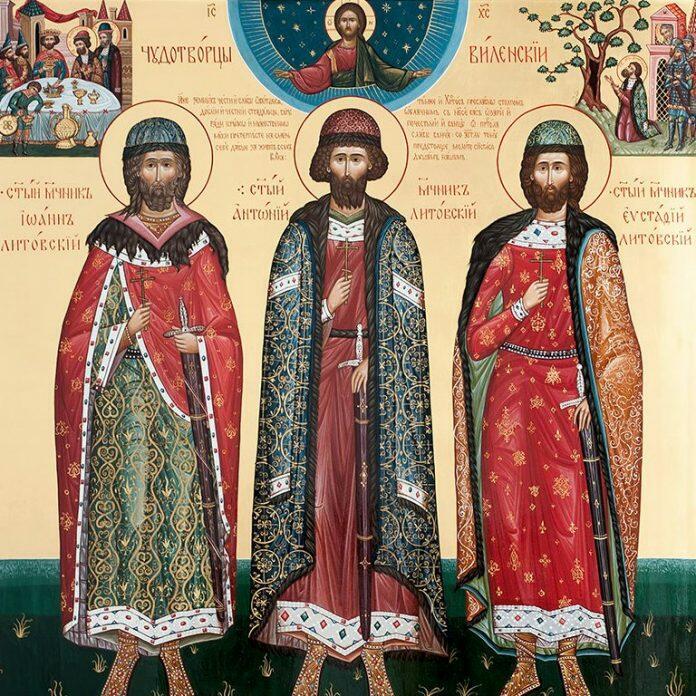 27 АПРЕЛЯ - Память Мучеников Антония, Иоанна и Евстафия Литовских (1347)   