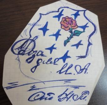 Достичь высоты. Глава 13