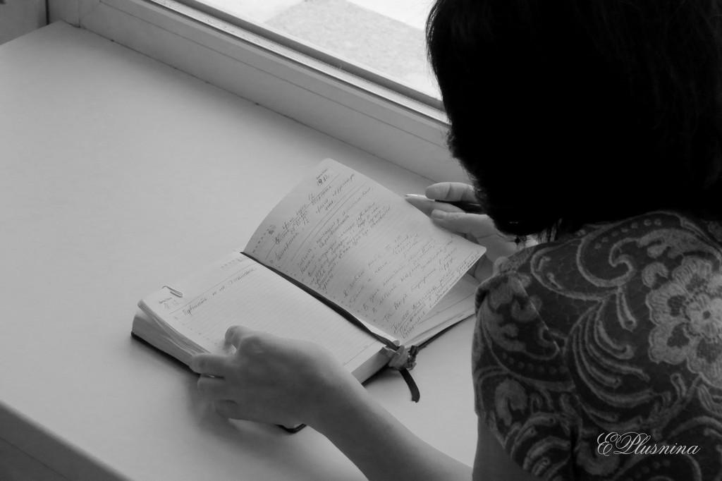 Я окунулась с головой ....