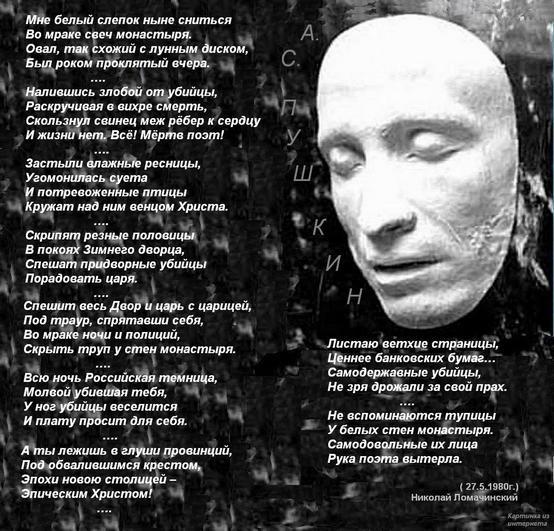 Мне белый слепок ныне сниться