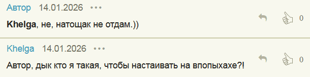 Впопыхахи на Майба́хе