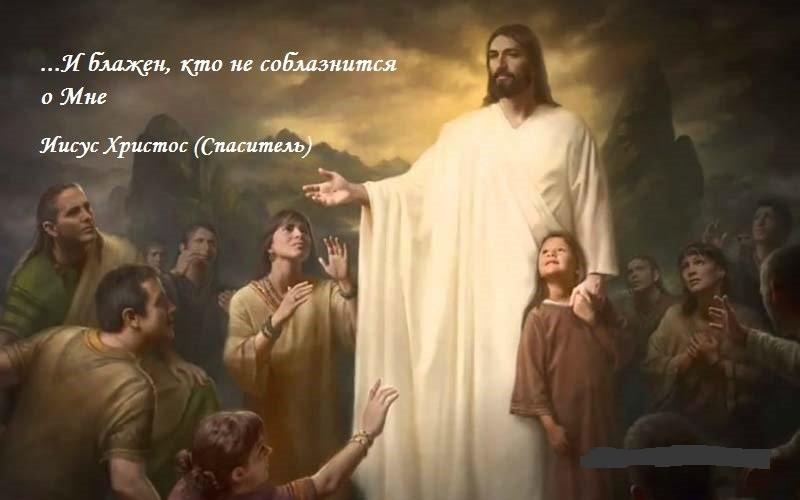 ИСПРАВЛЕНИЕ ДУШИ.