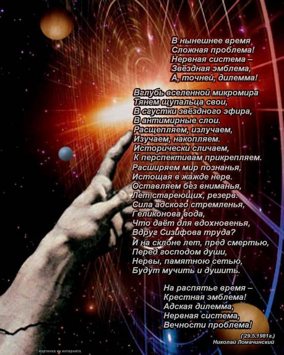 В нынешнее время