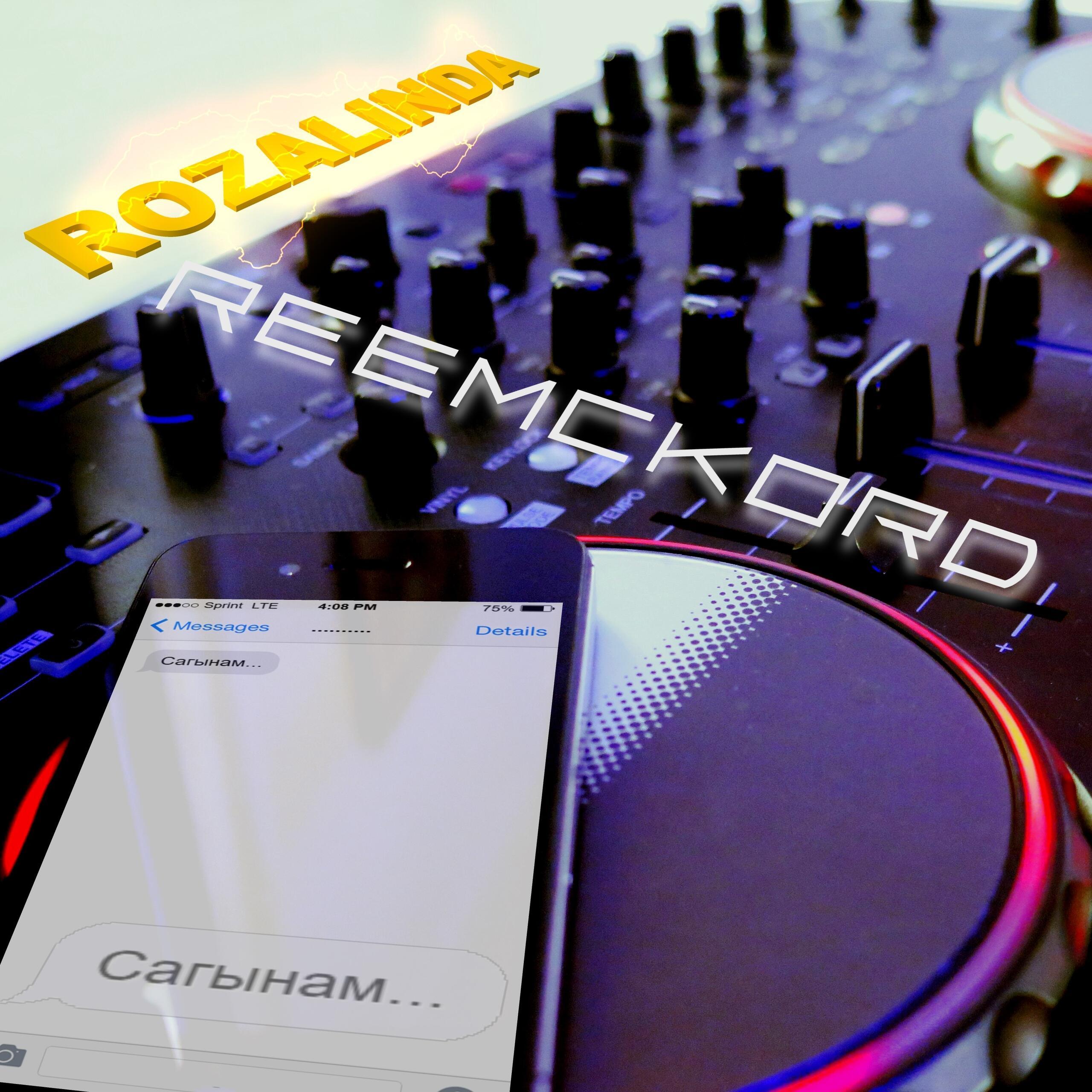 Сагынам (Reemckord remix) 