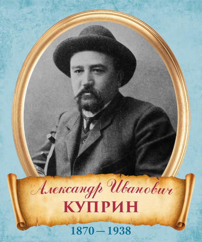   Замечательная   поездка