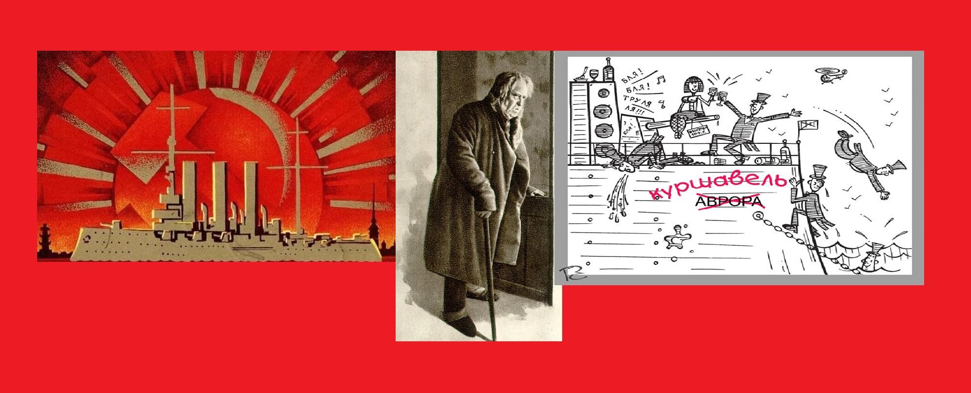 Кто виноват? Что делать? Быть или не быть?