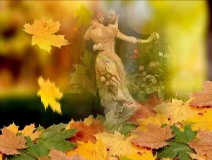 Осенний бал