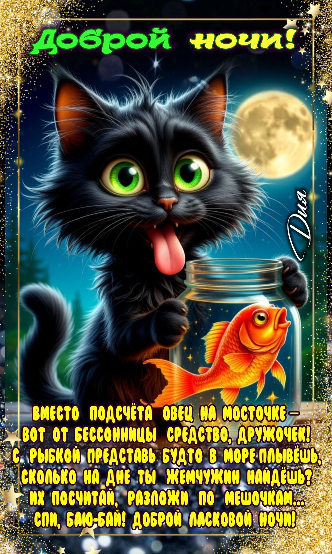 Засыпательное  средство - шуточные стихи