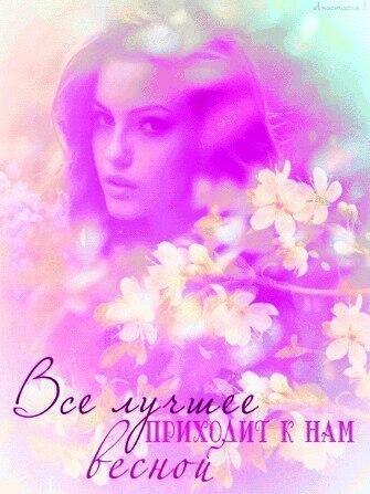 ИСКРА ЛЮБВИ.