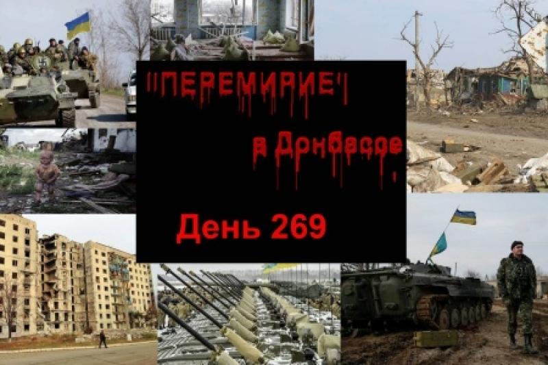 Донбасса стон гремит набатом!