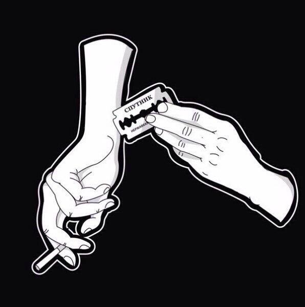 так и не совершенное действие