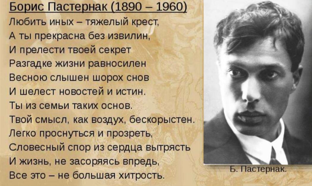 КВЕСТ