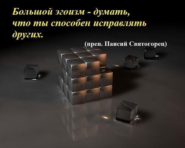 Смертный грех от 9. 08. 2015