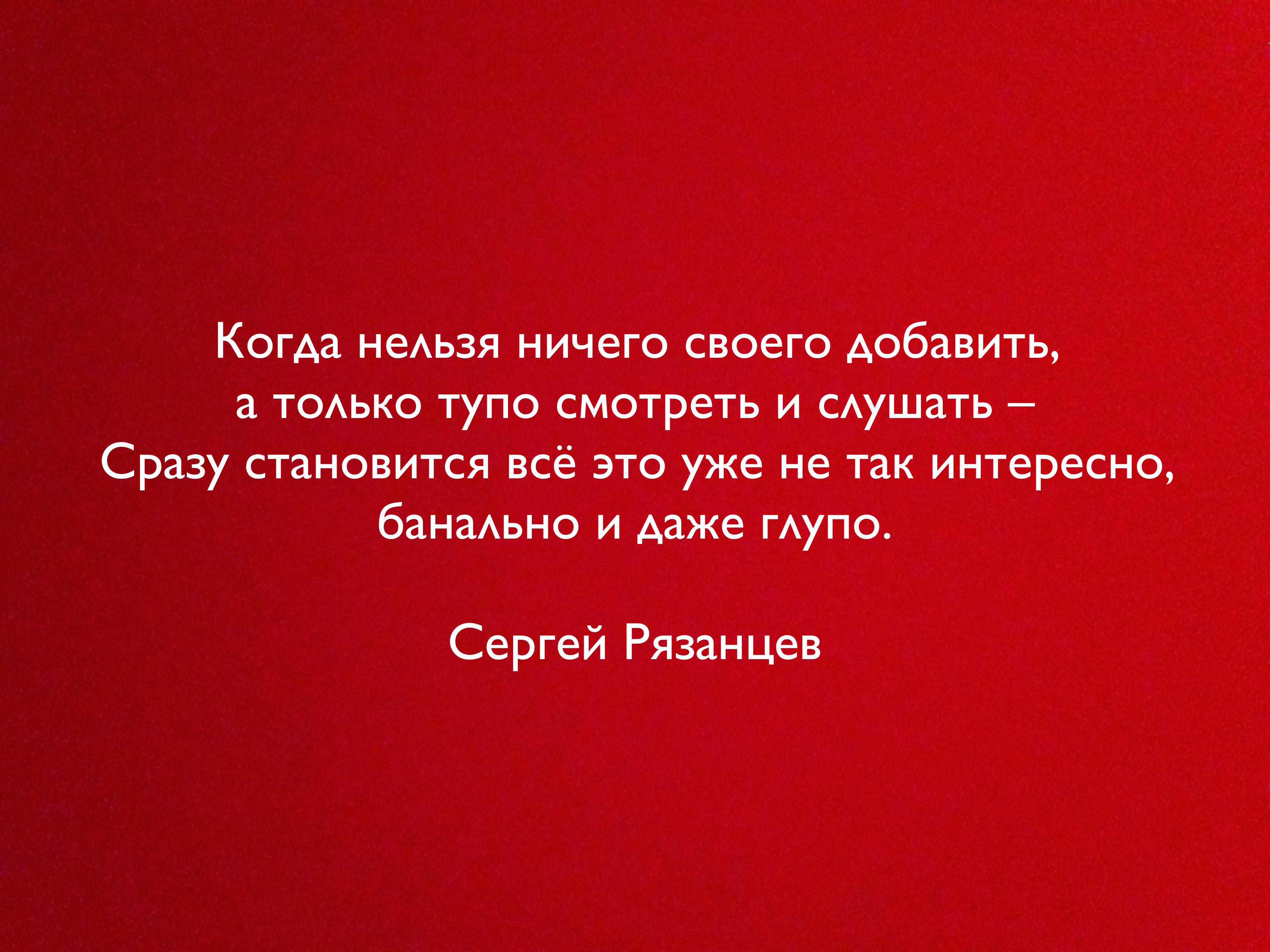 Что есть когда ничего нет. Ничего нельзя. когда нельзя. картинка ничего.