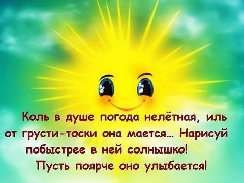 Отзыв на «Радость беспричинная на время...» (Анна Баварская)