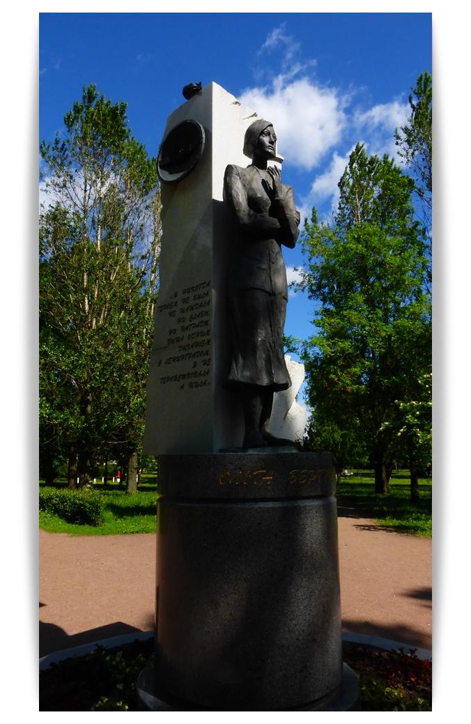 Сто двадцать пять.