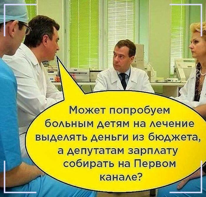 Болезненный вопрос...