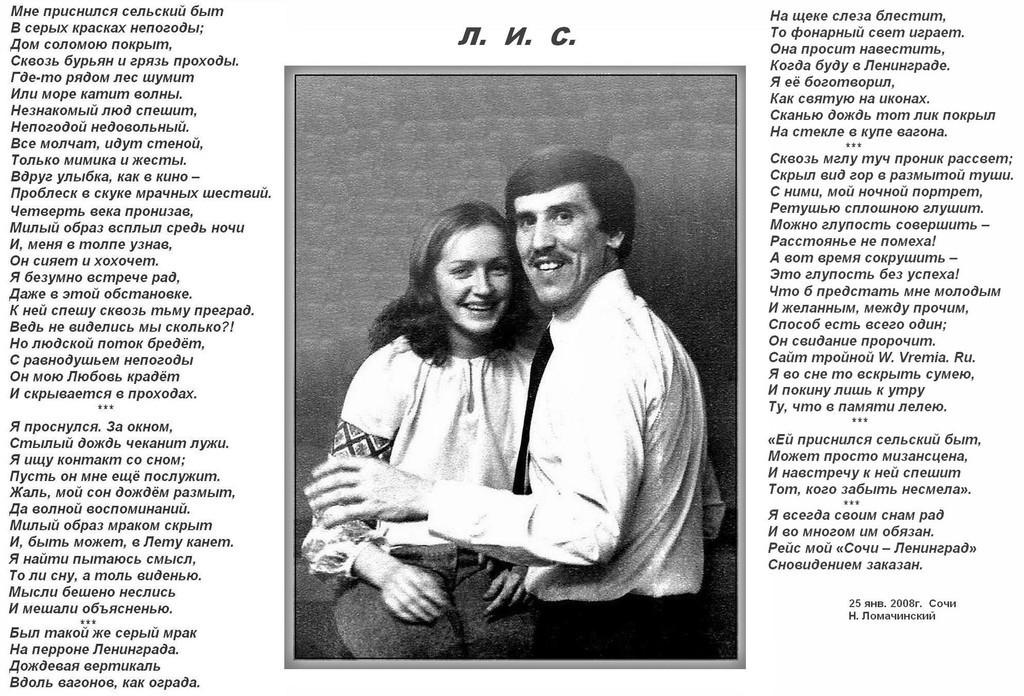 Мне приснился сельский быт